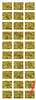 10,000 Tamper Evident Holographic Bright Gold Security Label Seal Sticker, Rectangle .75" x 0.6" (19mm x 15mm). Demetalized Laser Customization. >Click on item details to customize it.